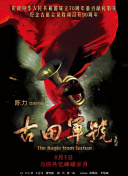 一级免费大片